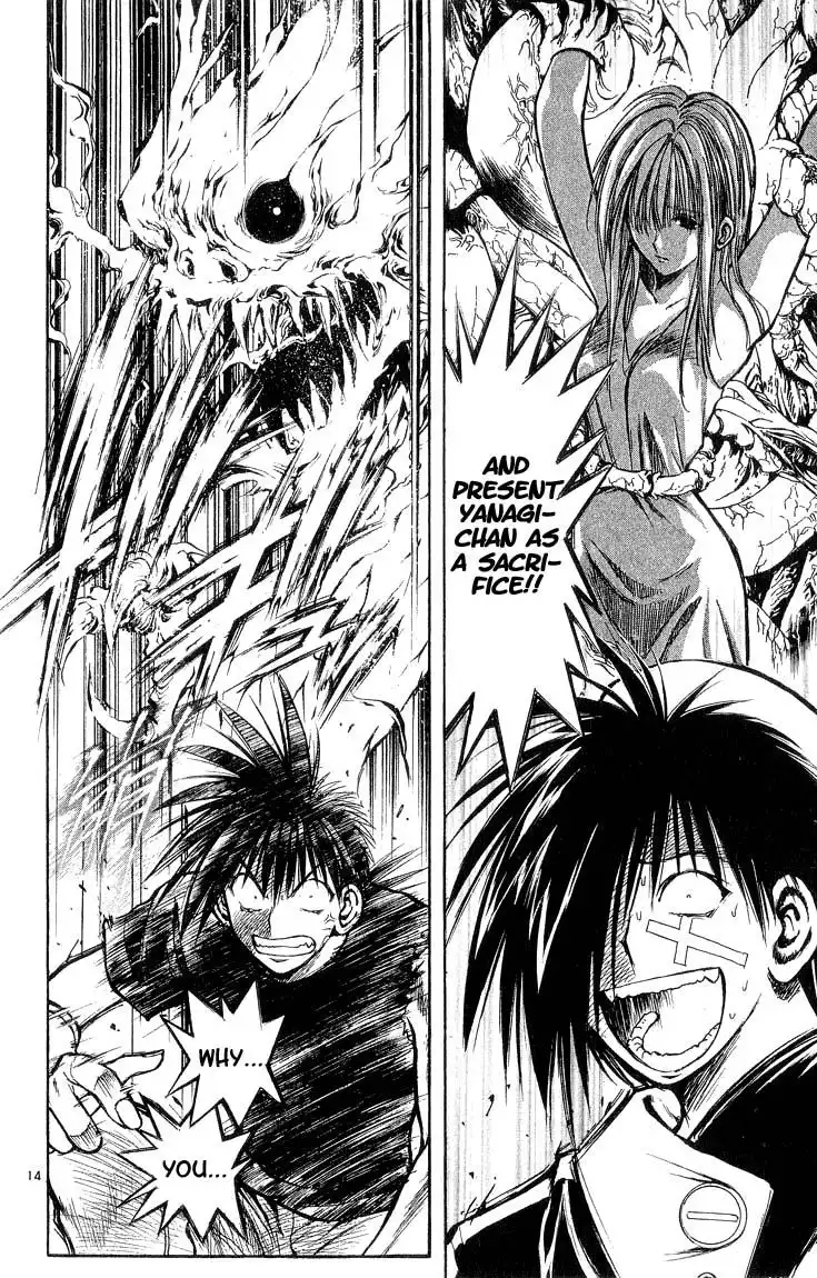 Flame of Recca Chapter 305 12